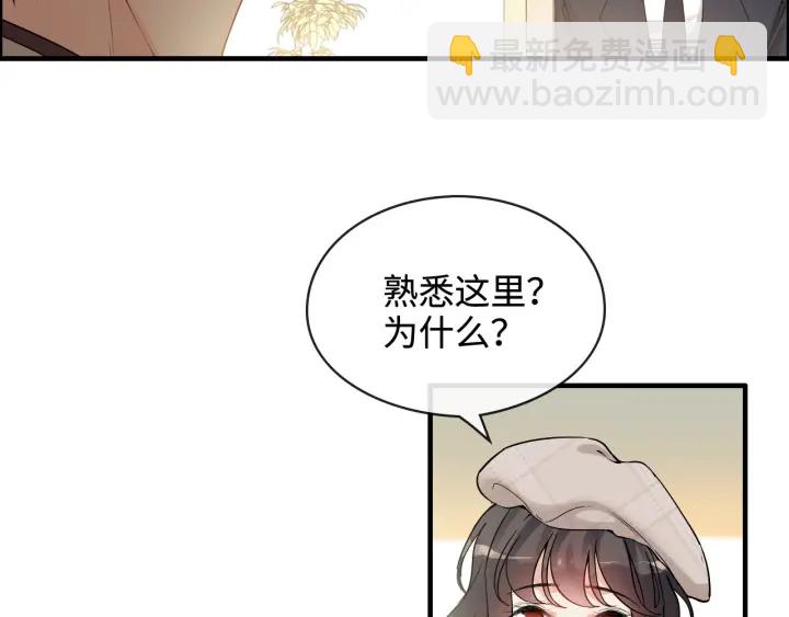 第320话 尹总你说举行婚礼？44