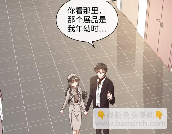 第320话 尹总你说举行婚礼？47