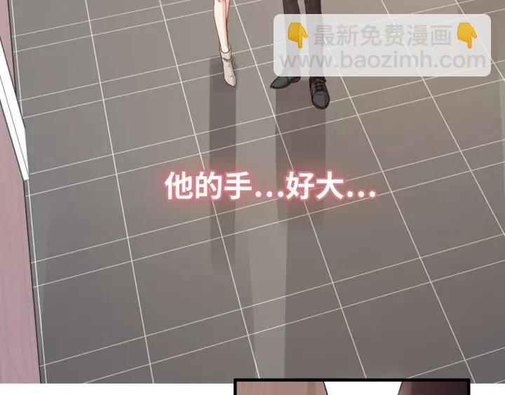 第320话 尹总你说举行婚礼？48