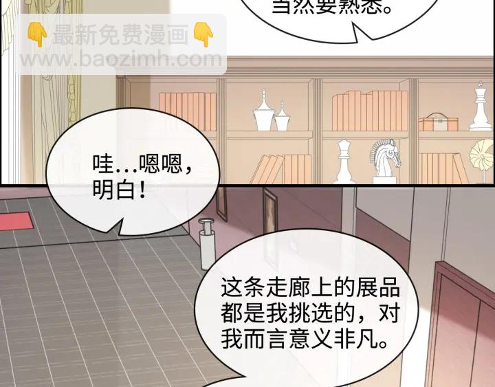 第320话 尹总你说举行婚礼？50