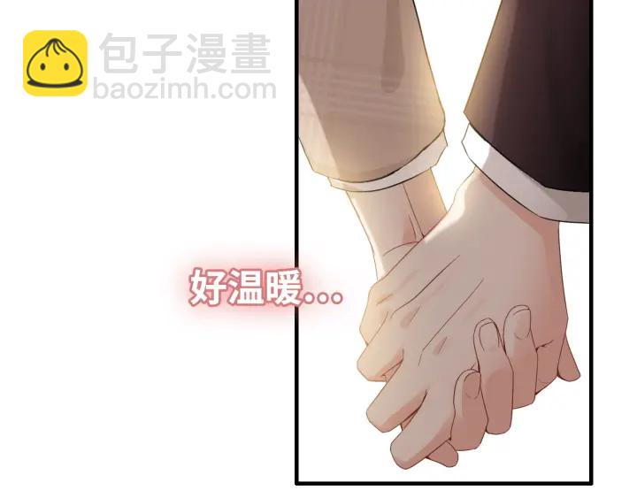 第320话 尹总你说举行婚礼？53