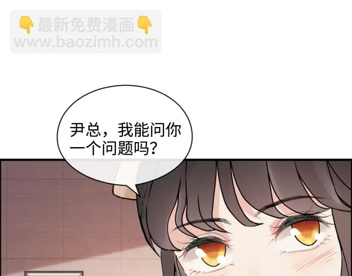 第320话 尹总你说举行婚礼？54