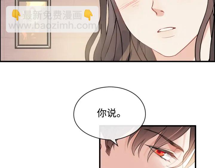 第320话 尹总你说举行婚礼？55