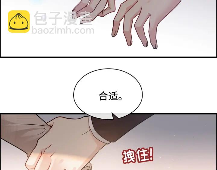 第320话 尹总你说举行婚礼？59