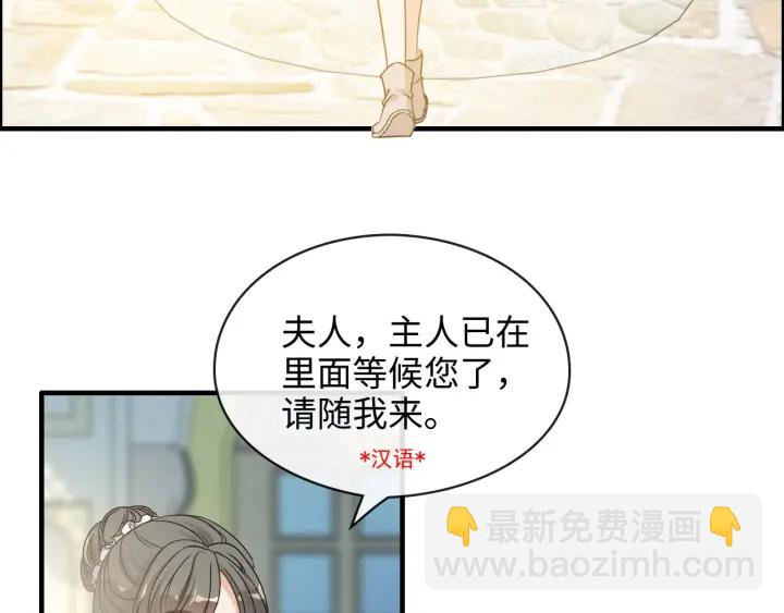 第320话 尹总你说举行婚礼？6