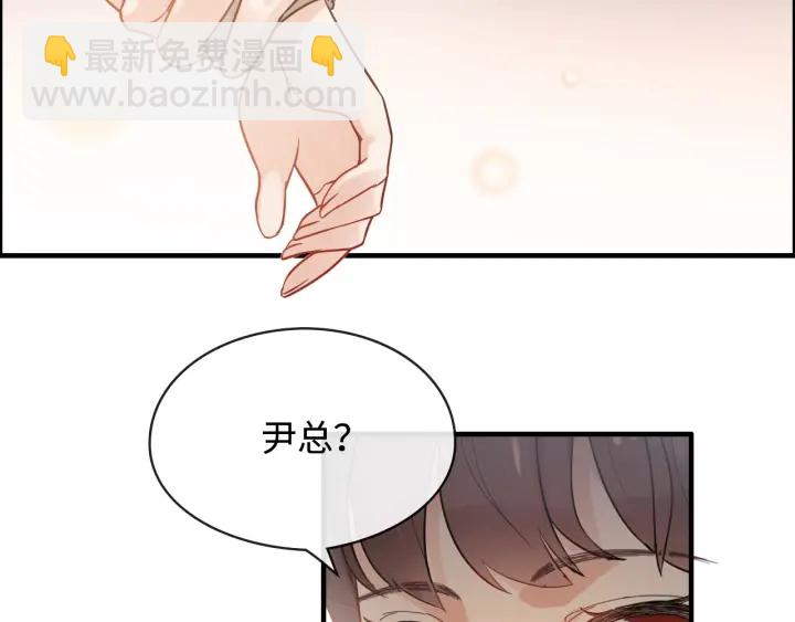 第320话 尹总你说举行婚礼？60