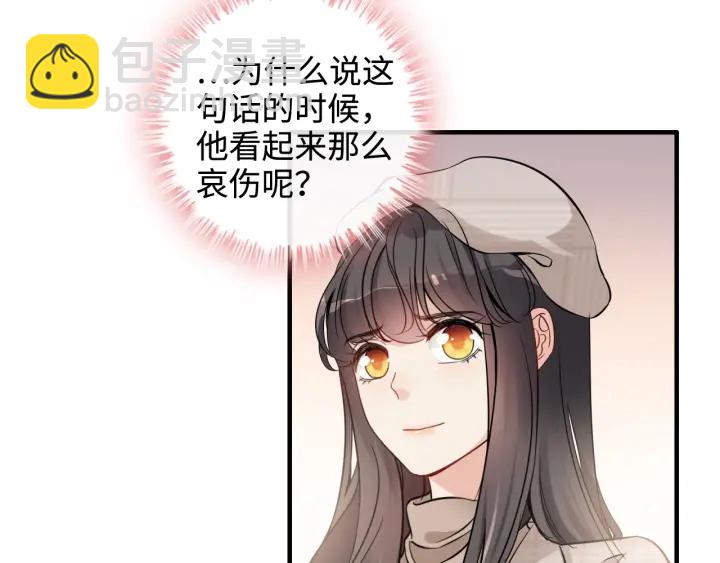 第320话 尹总你说举行婚礼？63