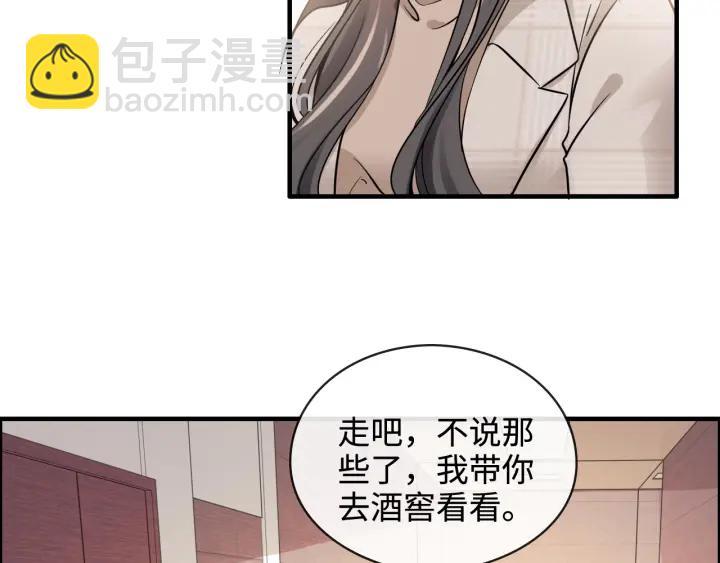 第320话 尹总你说举行婚礼？64