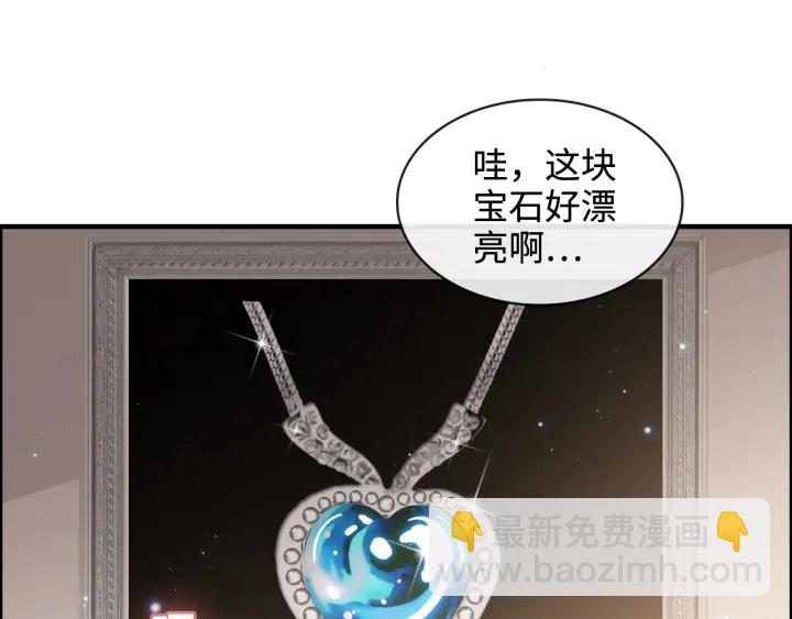 第320话 尹总你说举行婚礼？67
