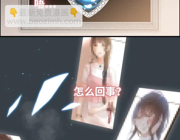 第320话 尹总你说举行婚礼？68