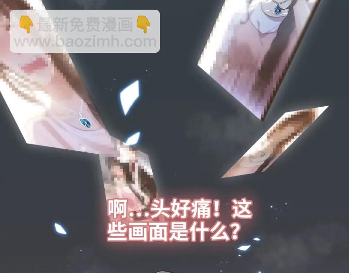 第320话 尹总你说举行婚礼？69