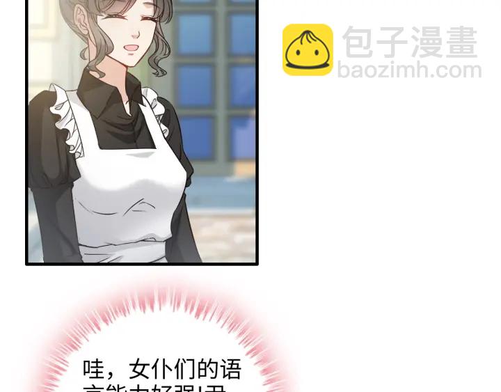 第320话 尹总你说举行婚礼？7