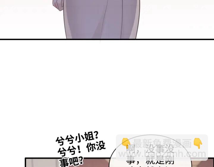 第320话 尹总你说举行婚礼？71