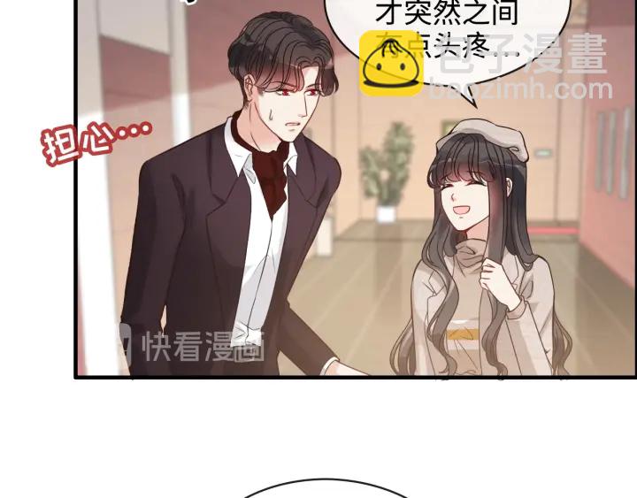 第320话 尹总你说举行婚礼？72