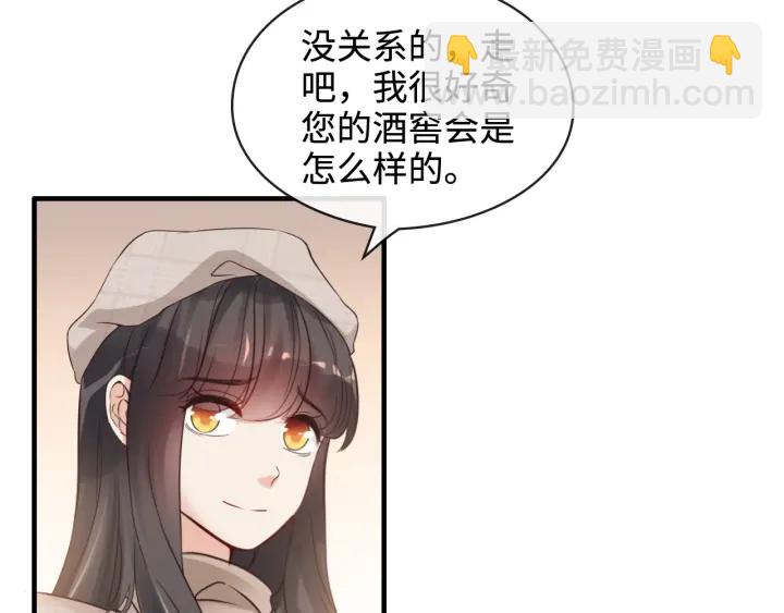 第320话 尹总你说举行婚礼？73