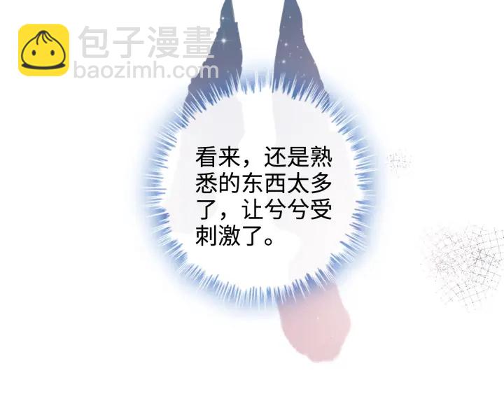 第320话 尹总你说举行婚礼？76