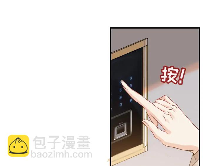 第320话 尹总你说举行婚礼？77