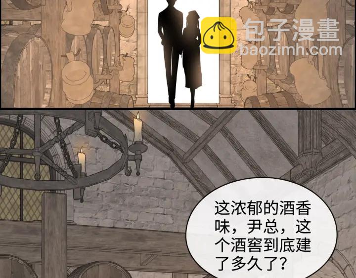 第320话 尹总你说举行婚礼？79