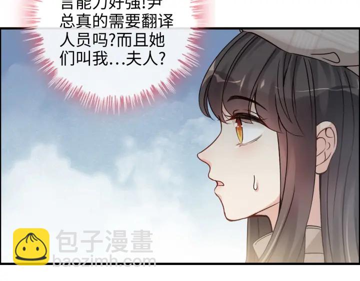 第320话 尹总你说举行婚礼？8
