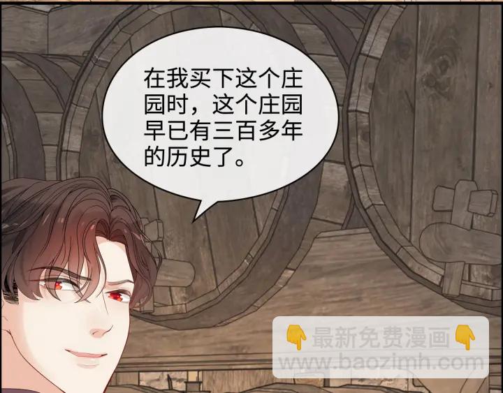 第320话 尹总你说举行婚礼？81