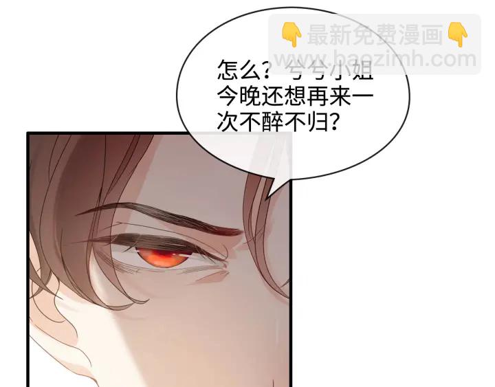 第320话 尹总你说举行婚礼？83