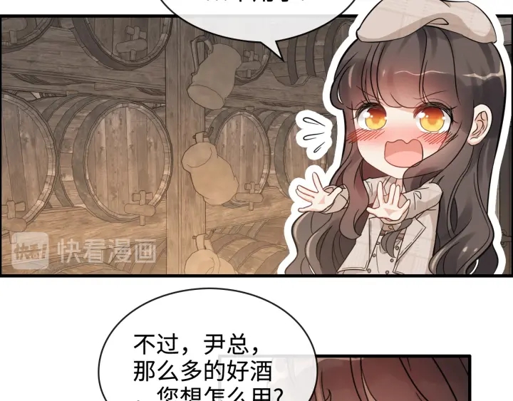 第320话 尹总你说举行婚礼？85