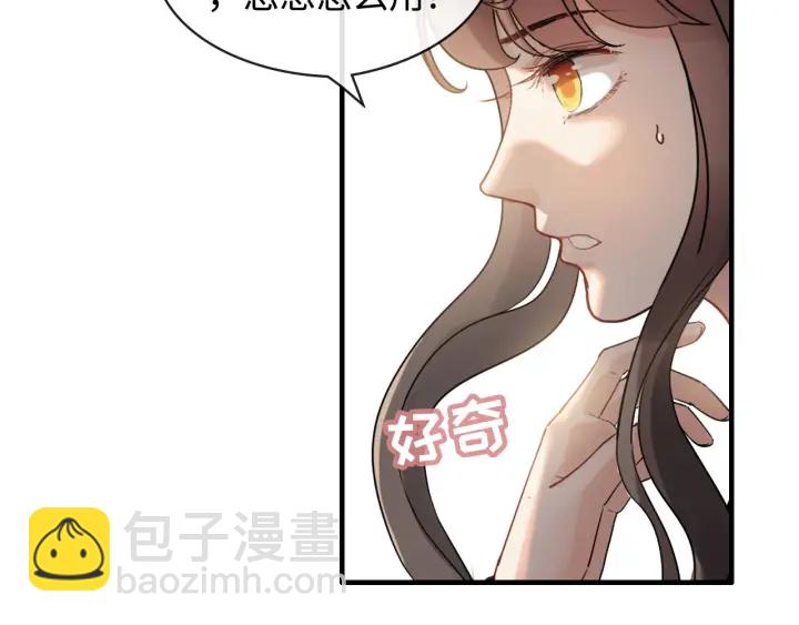 第320话 尹总你说举行婚礼？86