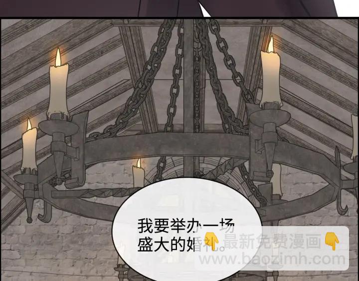 第320话 尹总你说举行婚礼？89