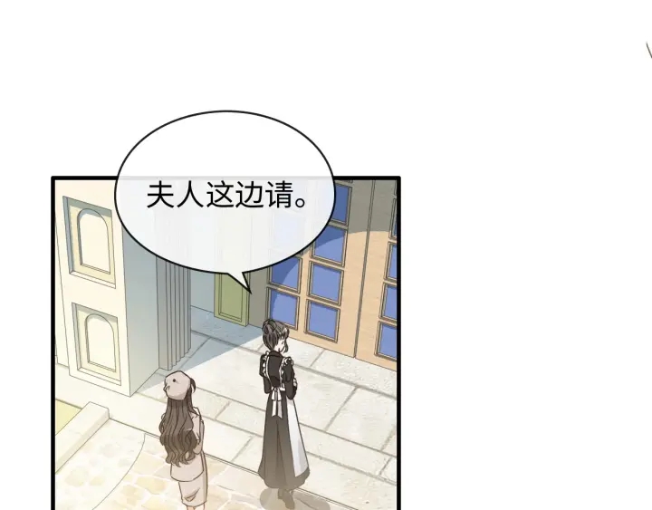 第320话 尹总你说举行婚礼？9