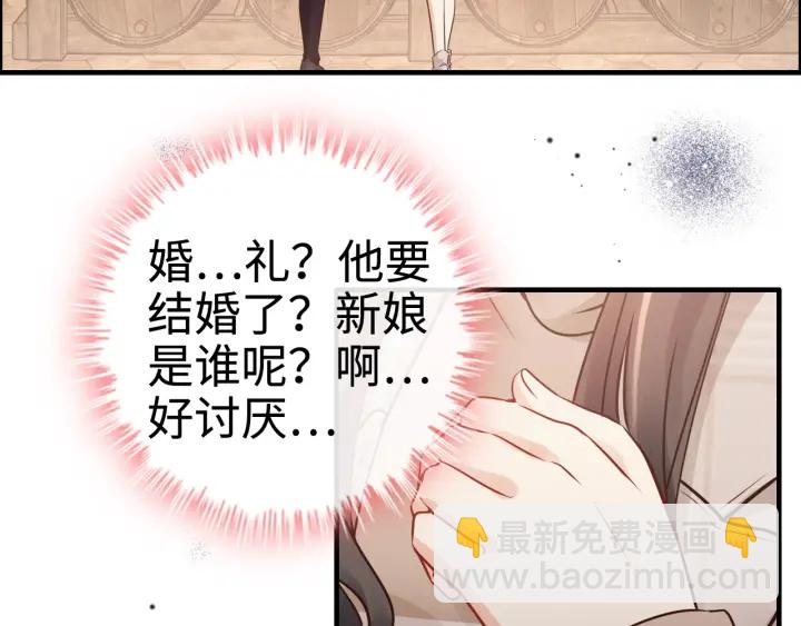 第320话 尹总你说举行婚礼？91