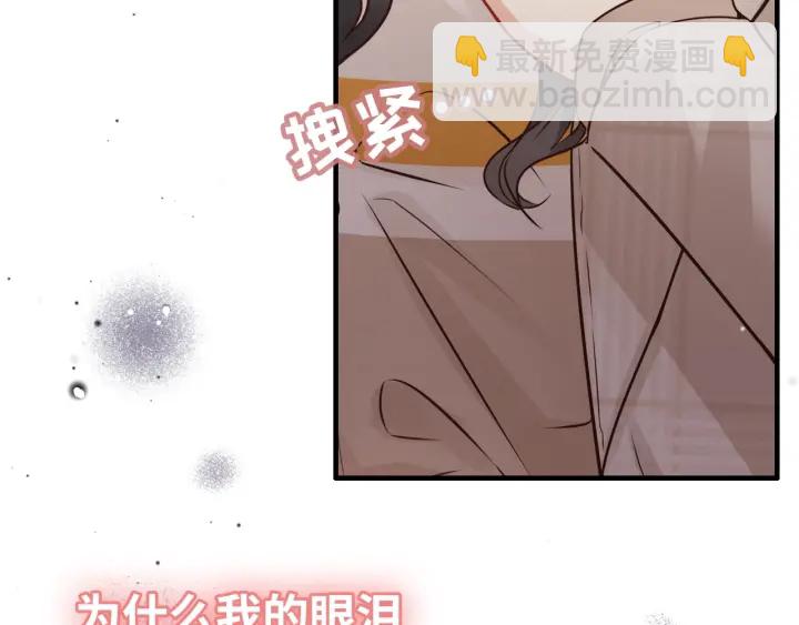 第320话 尹总你说举行婚礼？92