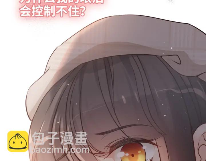 第320话 尹总你说举行婚礼？93