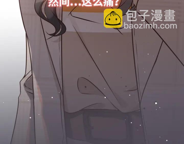 第320话 尹总你说举行婚礼？96