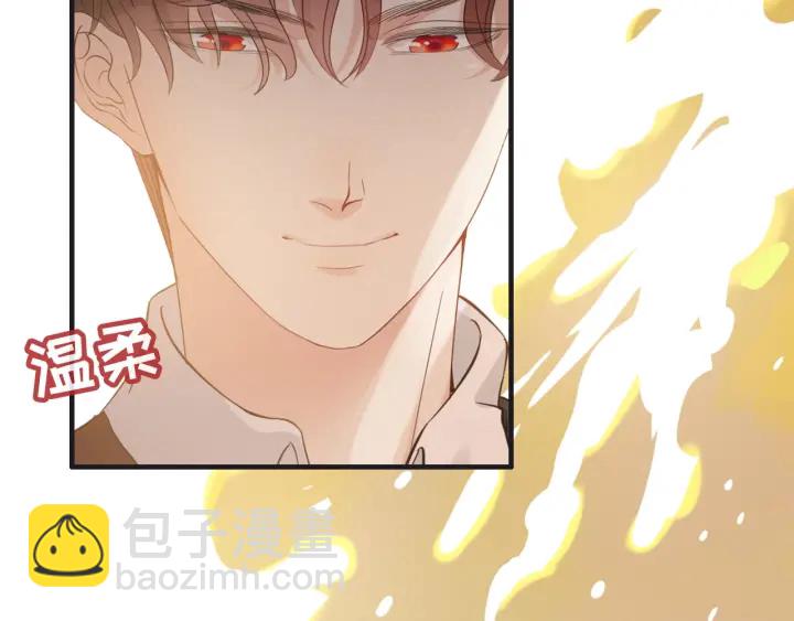 第321话 为什么总爱撩我！10