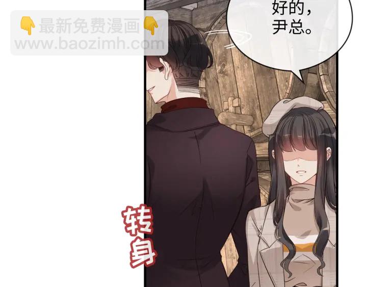 第321话 为什么总爱撩我！17