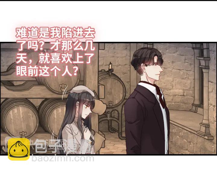 第321话 为什么总爱撩我！22