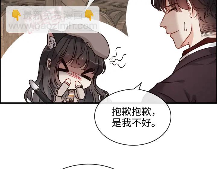 第321话 为什么总爱撩我！25