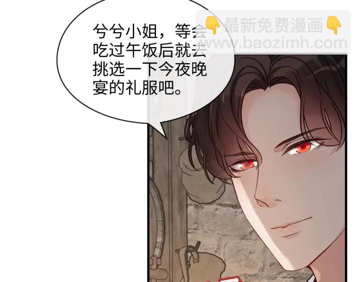 第321话 为什么总爱撩我！26