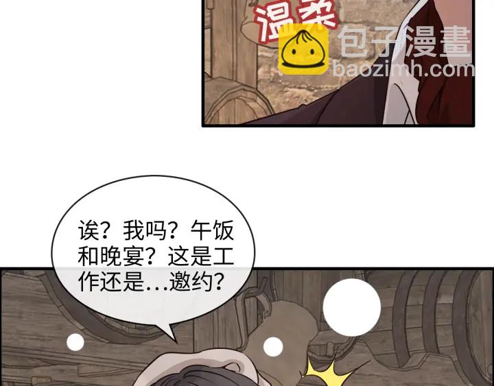 第321话 为什么总爱撩我！27