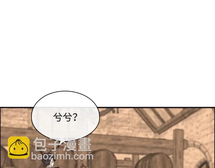 第321话 为什么总爱撩我！3