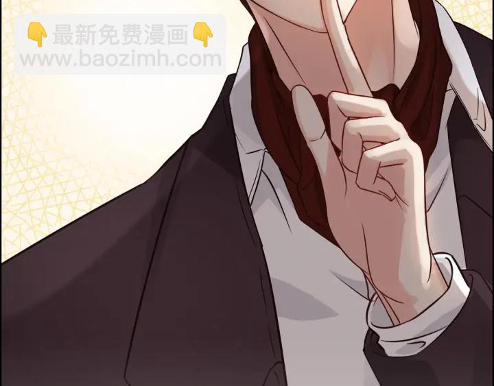 第321话 为什么总爱撩我！30