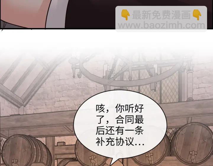 第321话 为什么总爱撩我！37