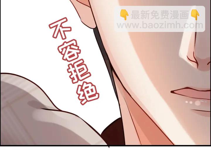 第321话 为什么总爱撩我！40