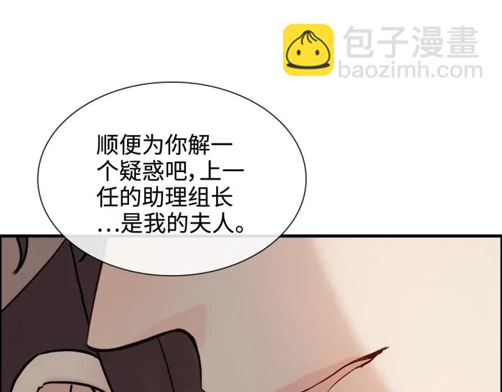 第321话 为什么总爱撩我！43