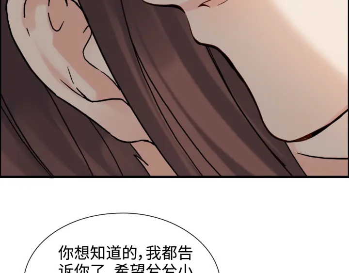 第321话 为什么总爱撩我！44