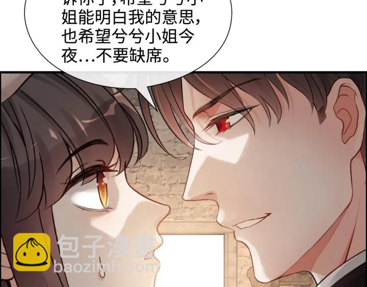 第321话 为什么总爱撩我！45