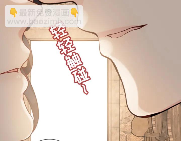 第321话 为什么总爱撩我！53
