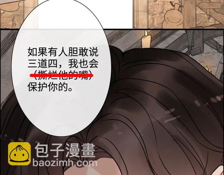第321话 为什么总爱撩我！54