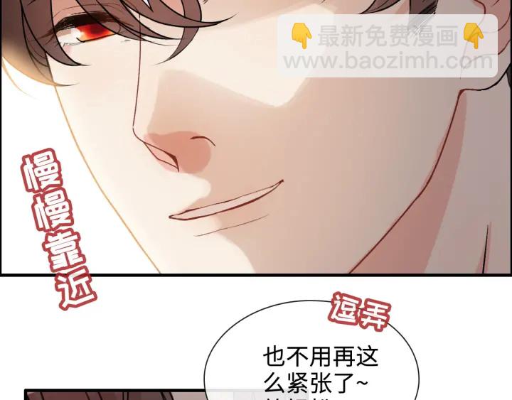 第321话 为什么总爱撩我！59