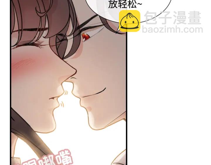 第321话 为什么总爱撩我！60